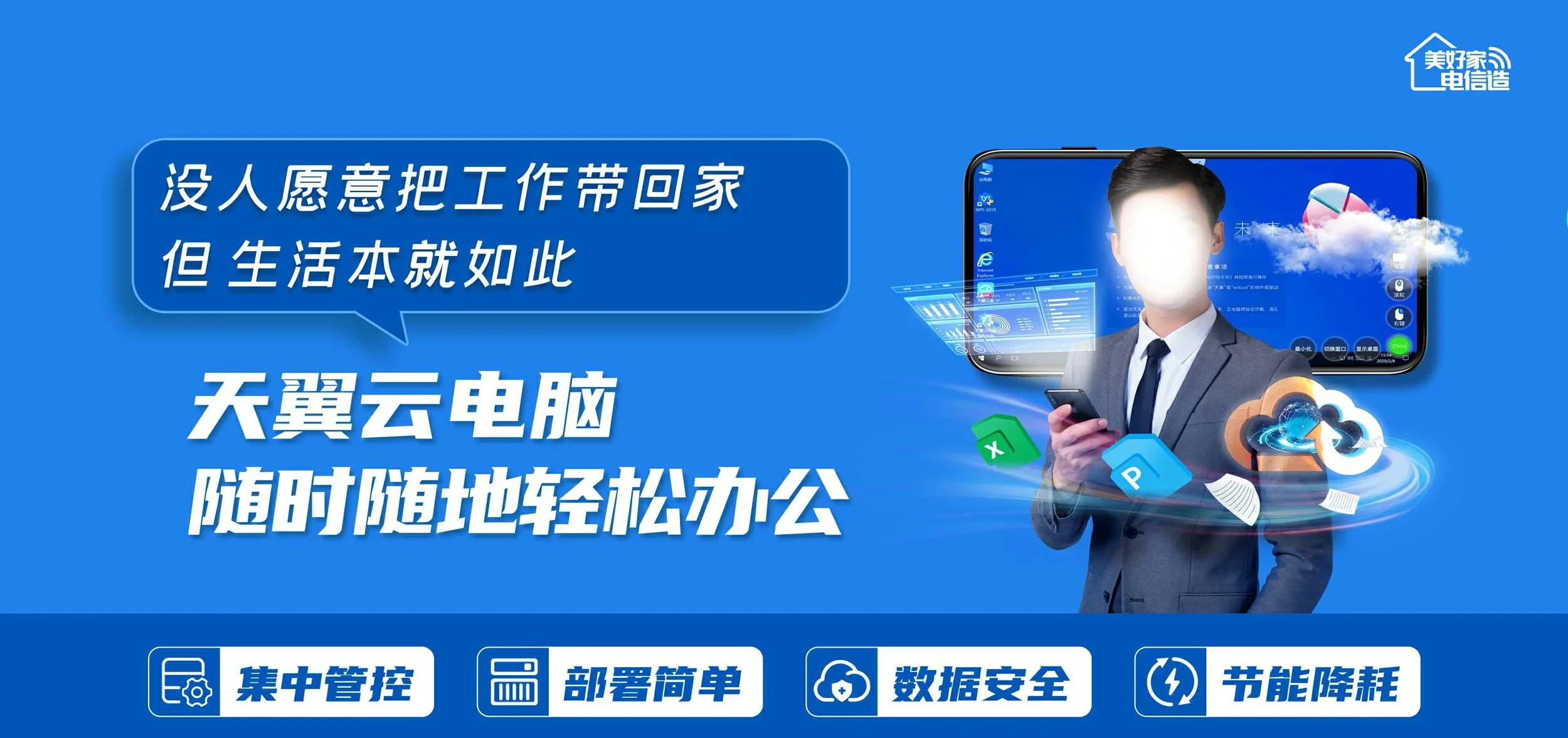 中国电信 政和县电信宽带 宽带套餐